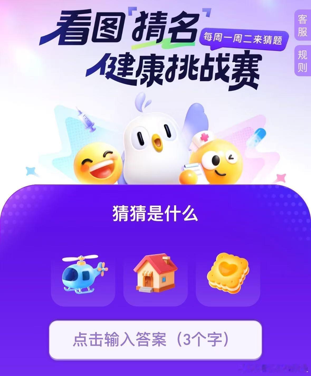 支付宝首页怎么了不是，支付宝你又在整什么花活！刚想买个早饭，首页直接跳出一堆em
