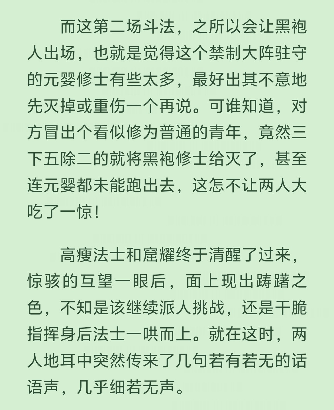 凡人修仙传189集改编争议改编的就是很烂，凡人修仙传本来就是一部爽点很少的小说，