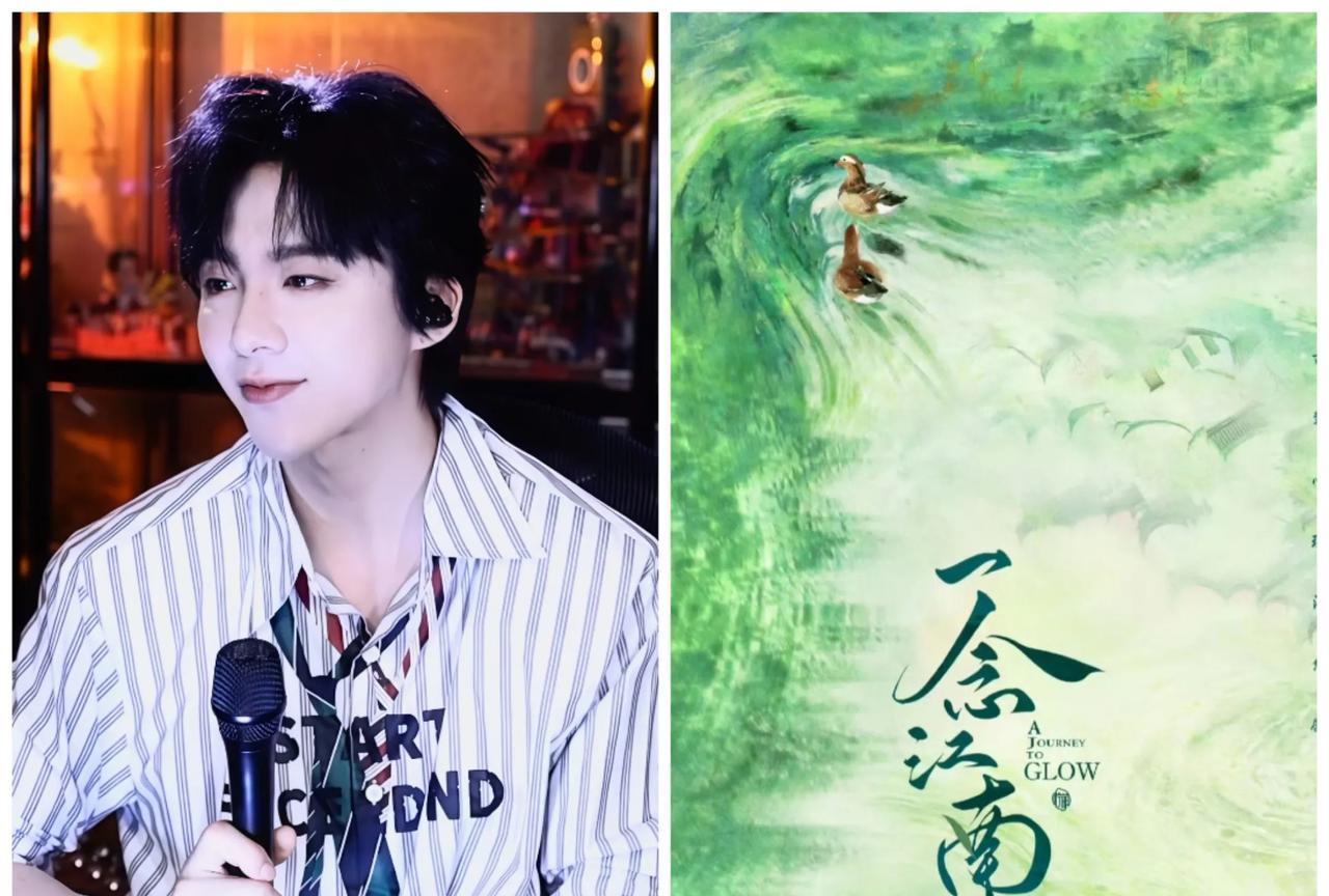 《一念江南》谁出演上热搜，有人说有刘涛，有虞书欣，比起这个，我更在乎刘宇宁是不是