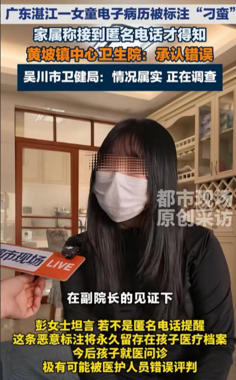 太离谱！广东湛江，大半夜的，女子带着5岁女儿去看急诊，女儿浑身过敏，到处红肿，眼