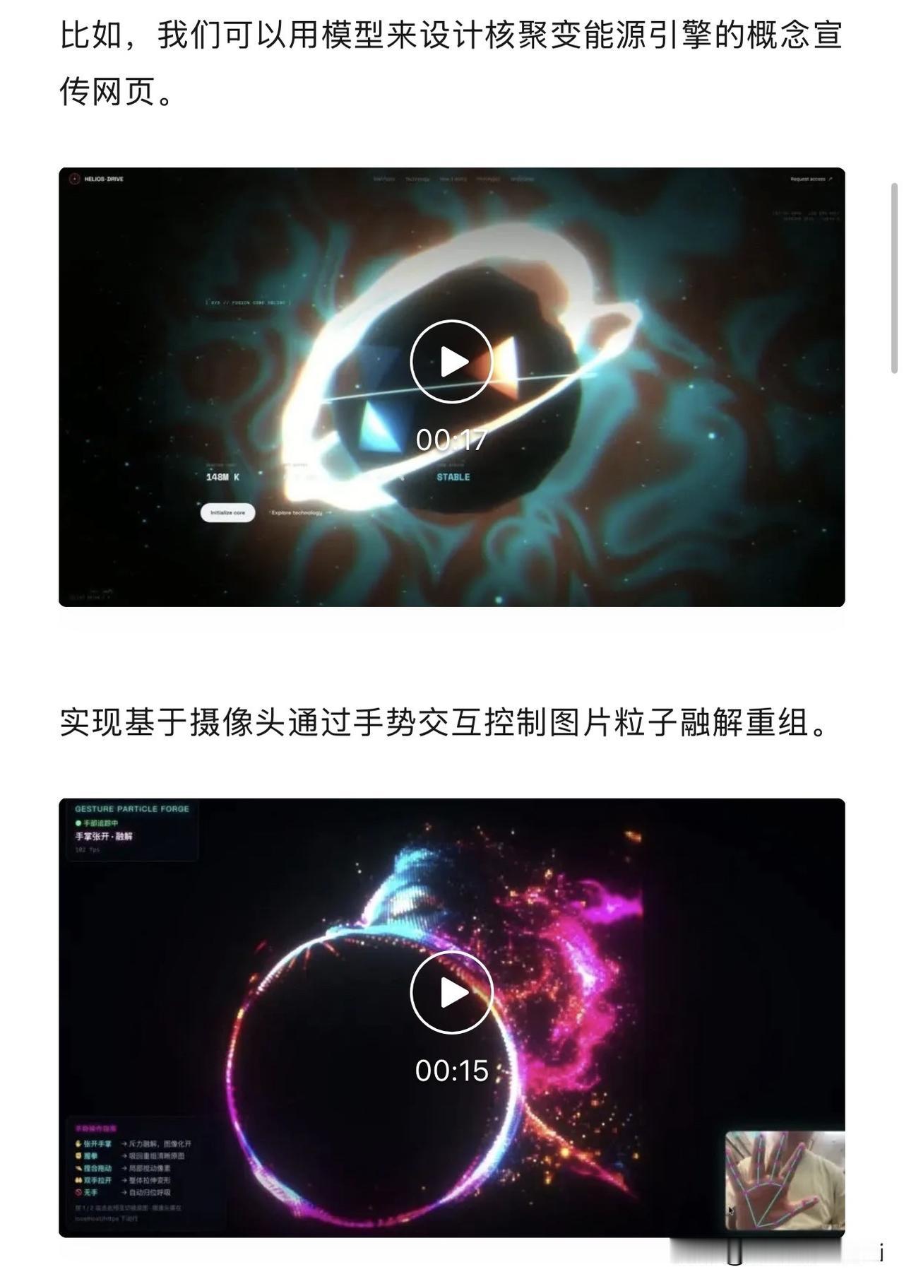 腾讯混元Hy3正式发布：参数只有别人的五分之一，能力却追平了旗舰模型4月预览版
