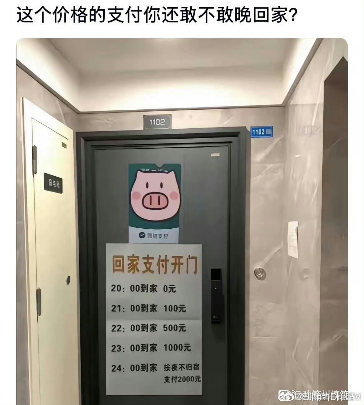 有没有婚内抢劫？​​​