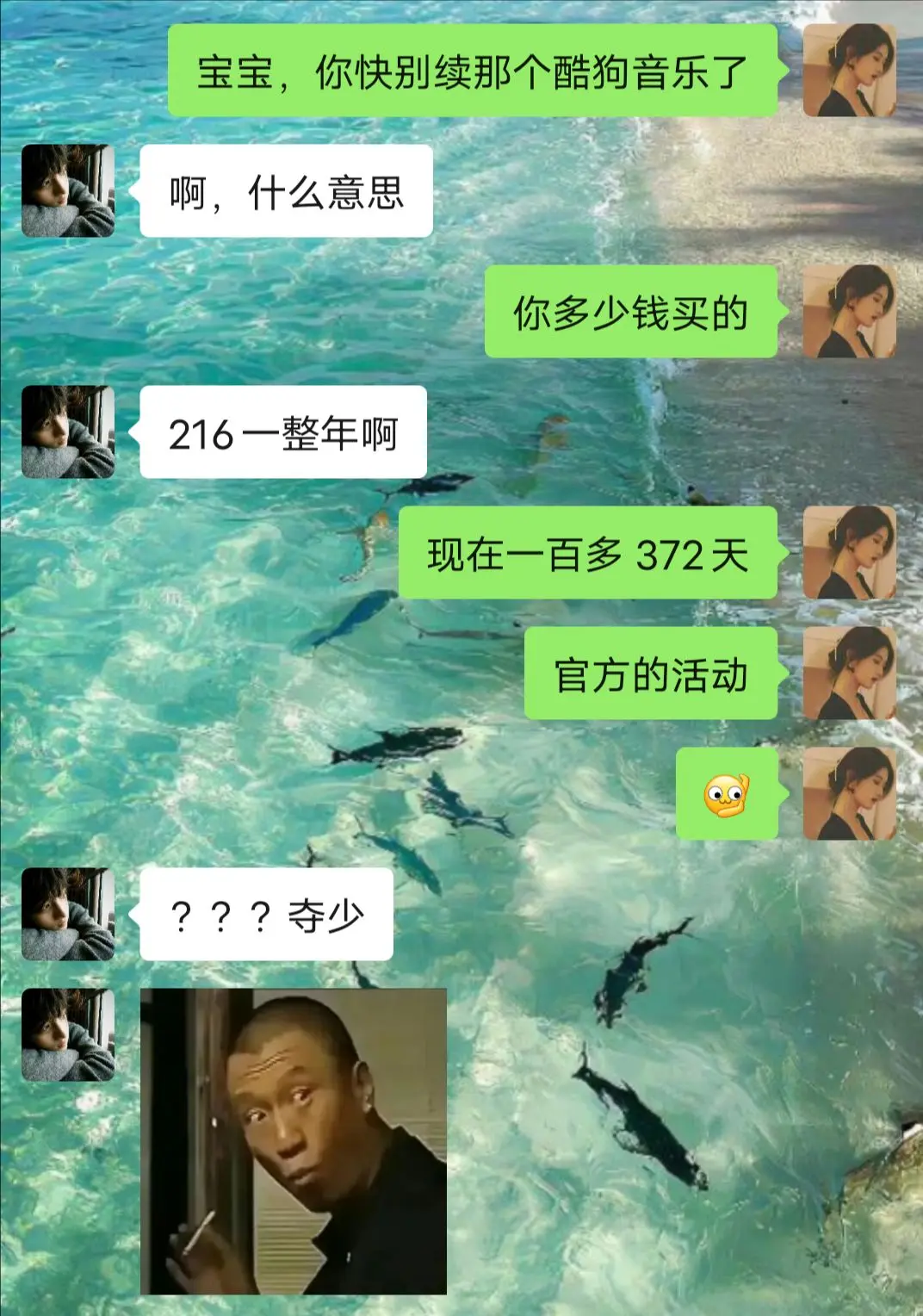 酷狗要不你赔点钱吧。。。。啥时候会员变得这么便宜了，不知道什么时候下架...