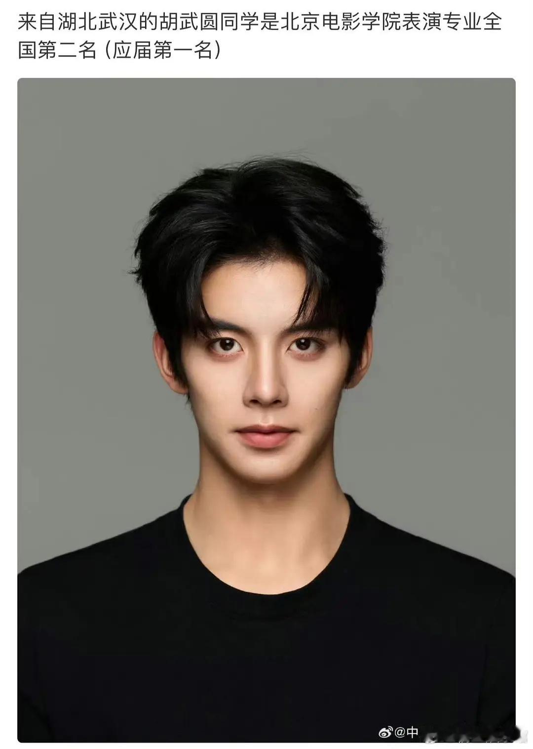 北电前五名，有没有明星相