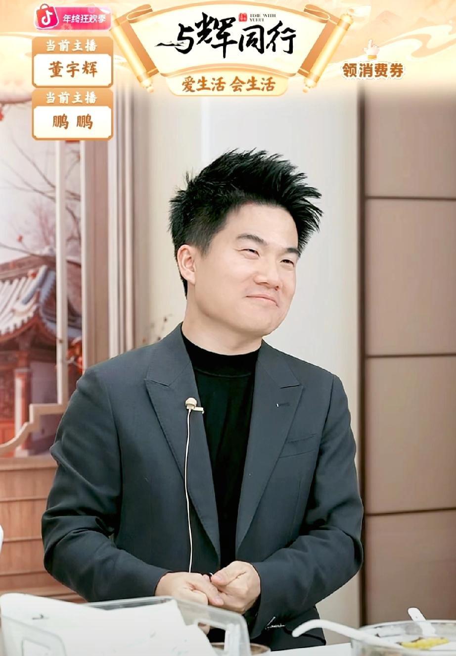 今晚又聊到了让董宇辉扎心的问题。有一位朋友说:“宇辉老弟，我要高中生用的杯子。”