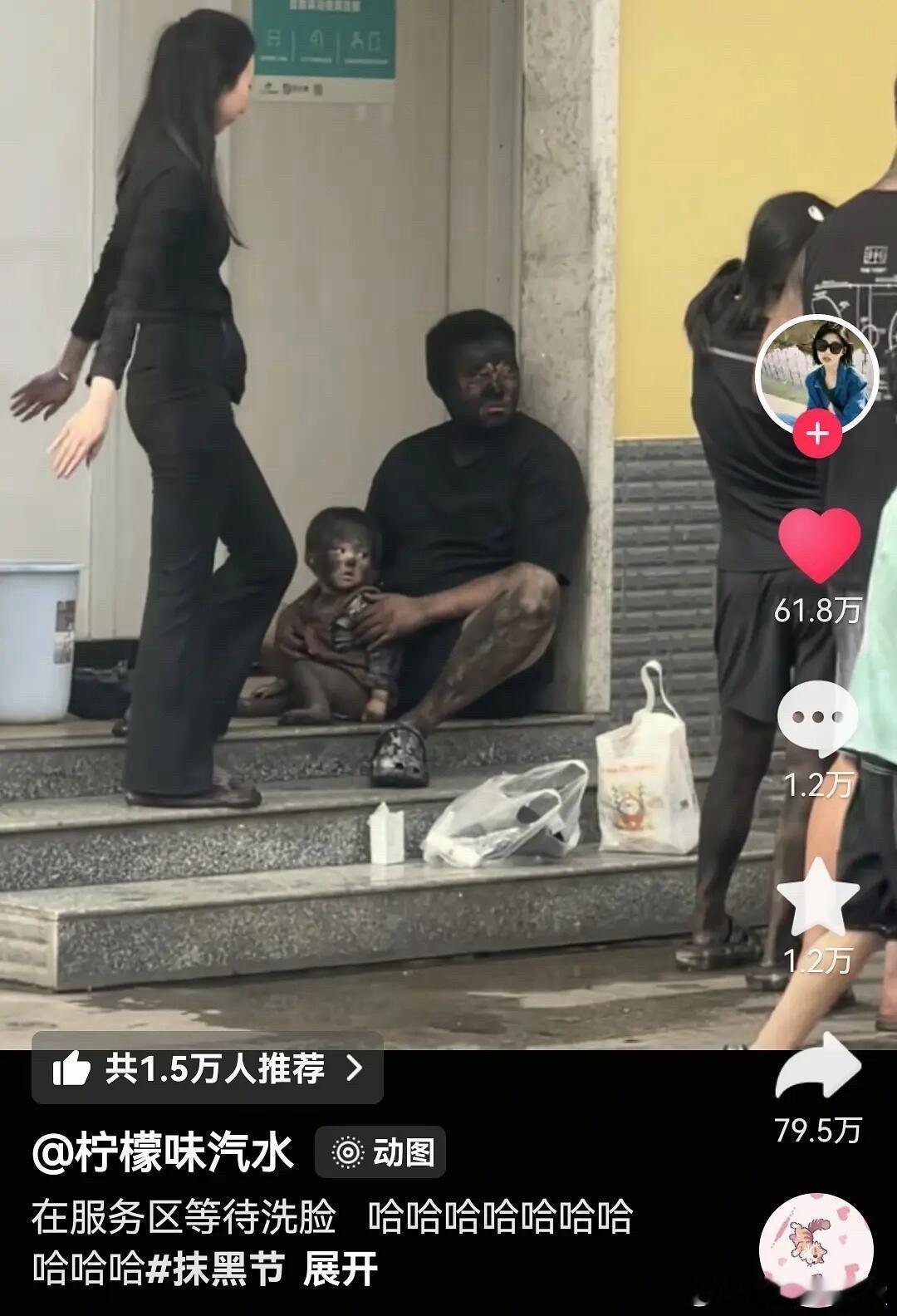 好心人啊