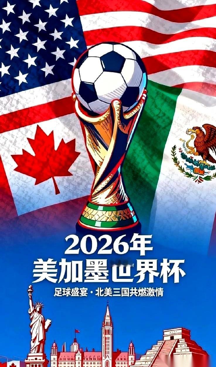 国际足联跟中国的2026世界杯转播权，谈崩了。价钱没拢。就在这剑拔弩张的节骨眼