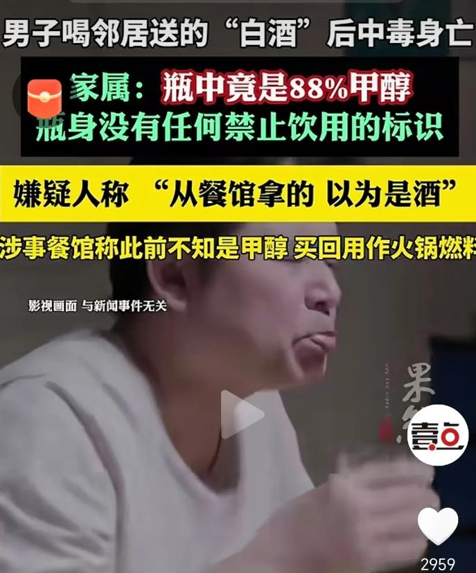 想白嫖？浙江，男子花52万给女儿办婚宴，一口气摆了252桌，可没想到，婚宴结束后