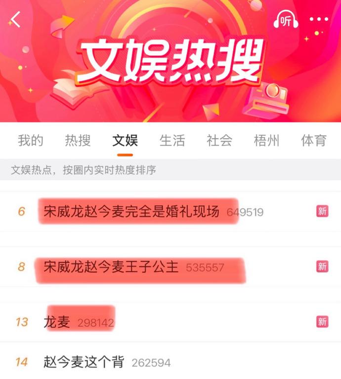 “龙麦”再也不是小众cp了……​​​