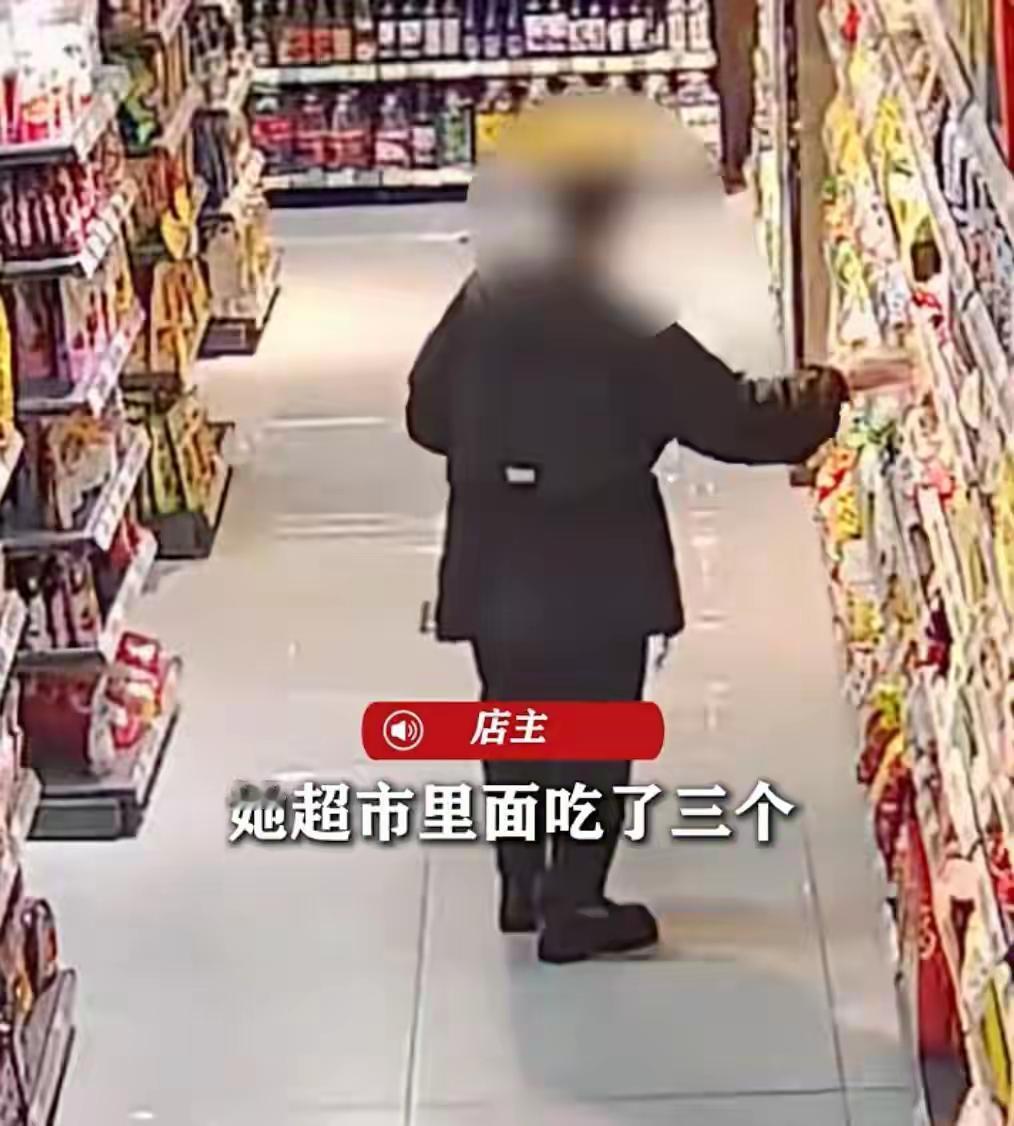 “真的丢人现眼啊！”安徽阜阳，一女孩进入超市后，拿起耙耙柑就吃，大概觉得特别甜，