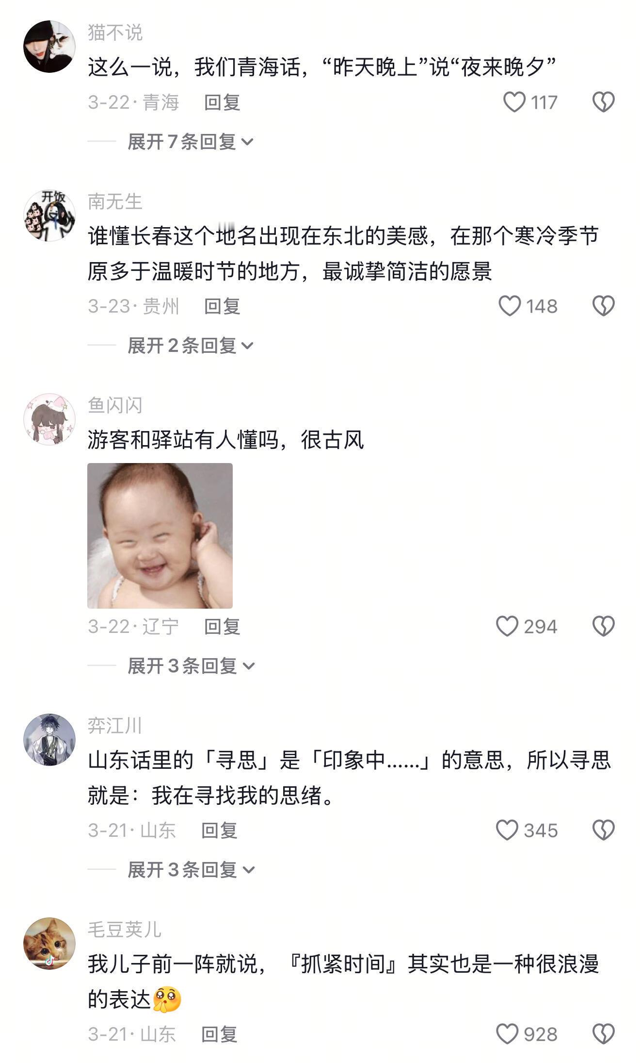汉语大概是最被低估的奢侈品​​​