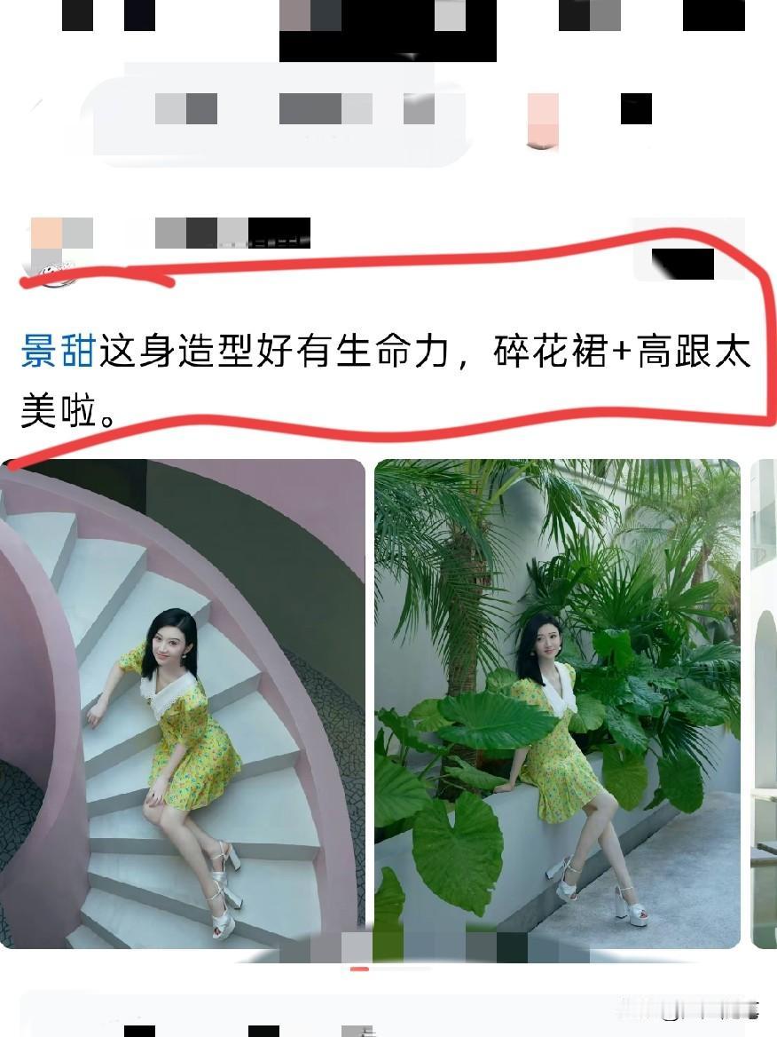 景甜的皮肤真的好好，你要是在线下见过你也会惊讶的。