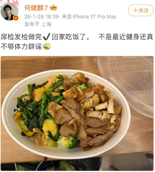 何健麒公开无犯罪记录证明女方说21年10月男方被警方带走调查，如果是真的这个应该