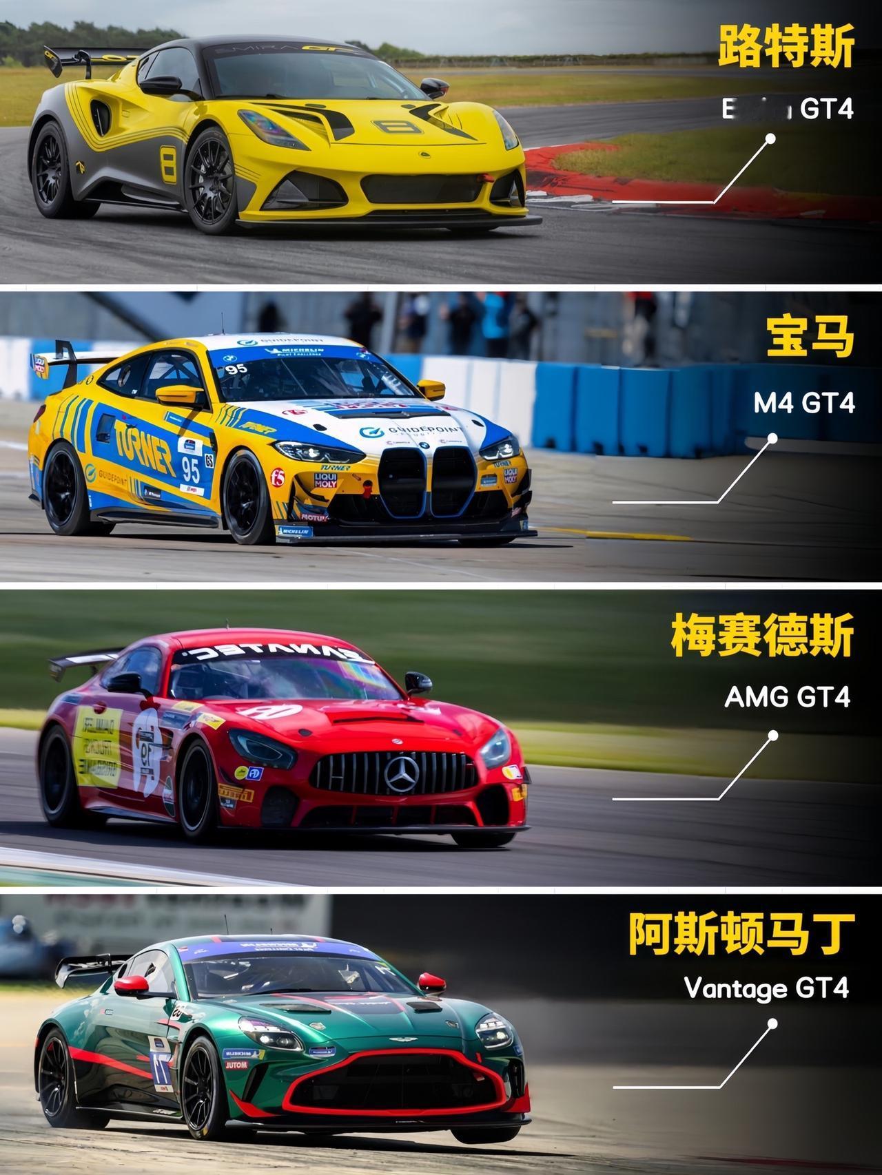新手入场券｜GT4组别赛车一览赛车
