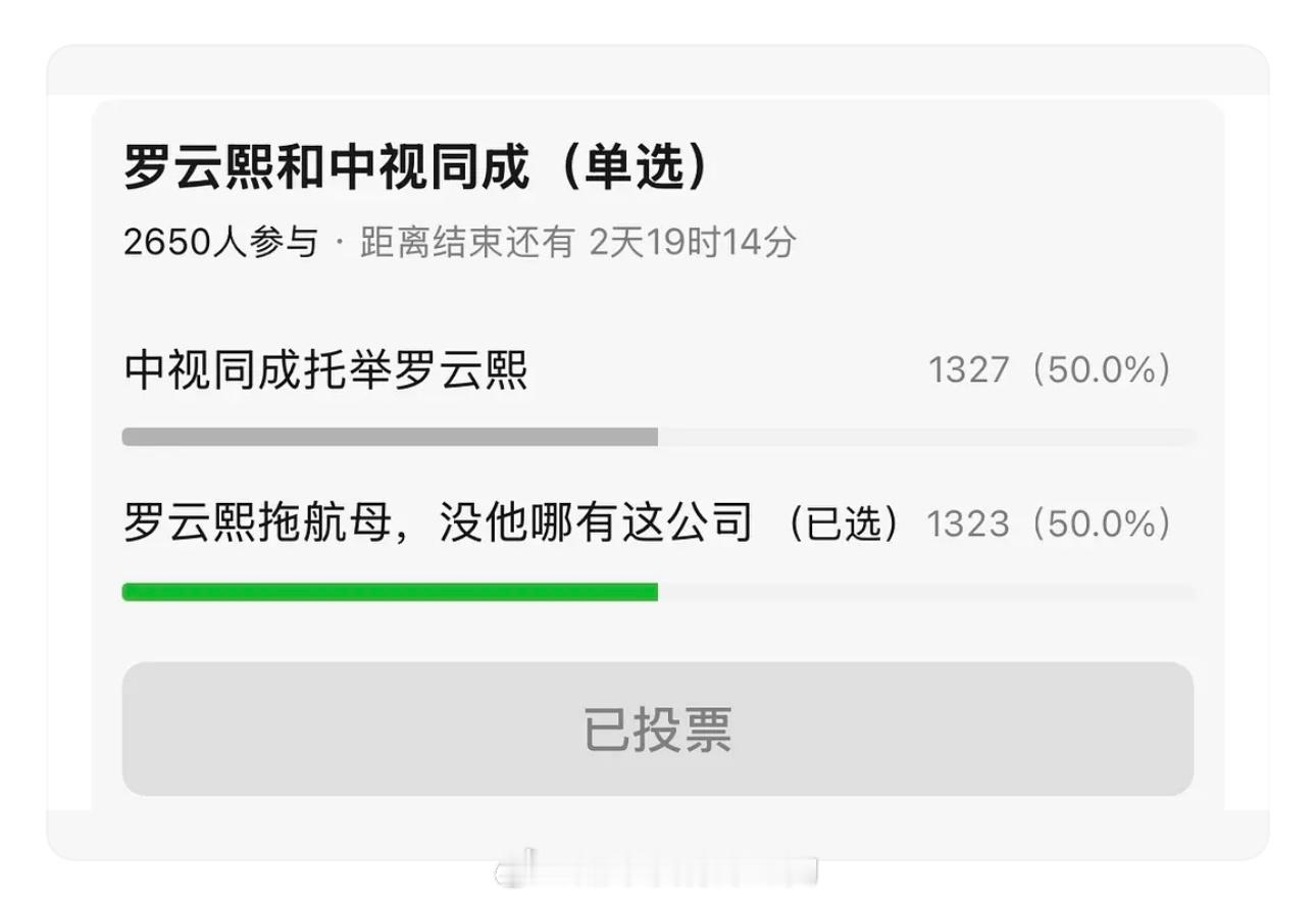 证明郫县罗云熙嘿是真的多