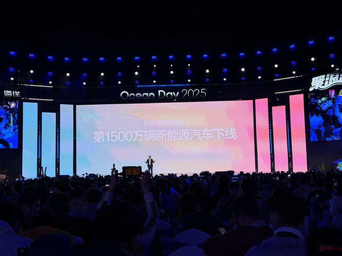 比亚迪即将达成第1500万台销量成绩，上次听说1500万台的销量数据还是1908