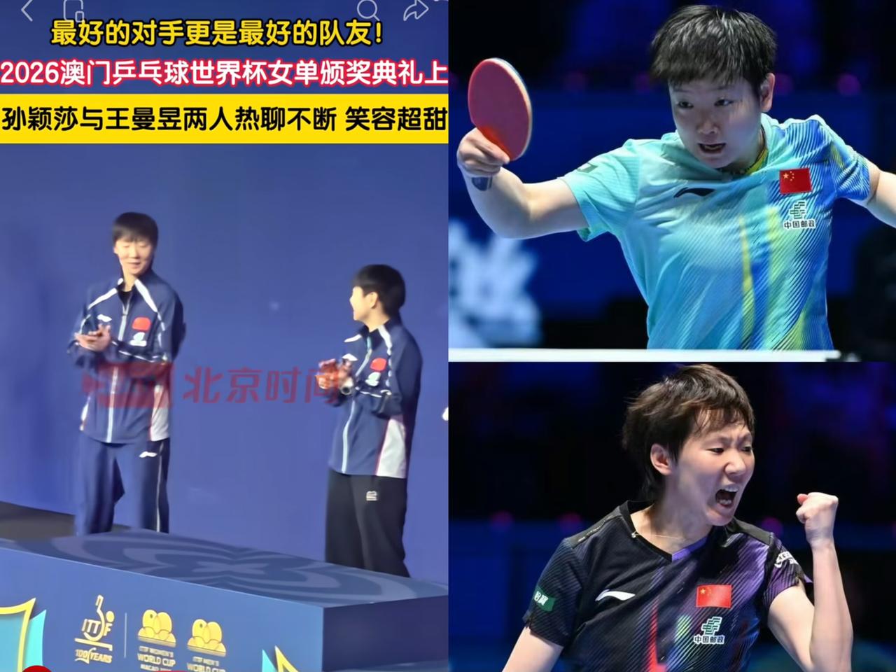 拼尽全力只拿亚军，换谁心里不得纠结一阵？但王曼昱这次，着实让人佩服。半决