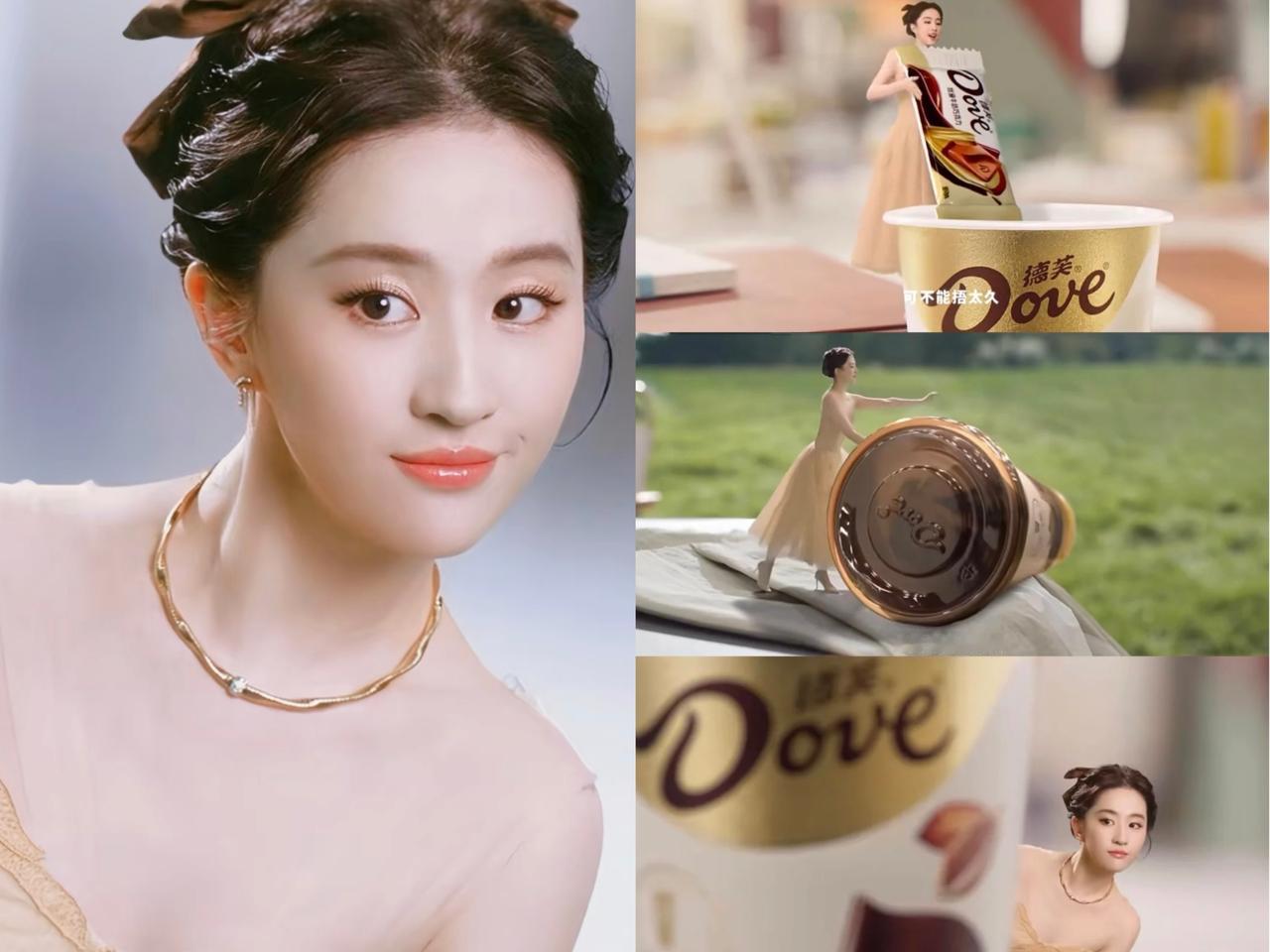还是德芙聪明啊！既想用刘亦菲当代言人，又想被大家看到巧克力，于是德芙想了一个