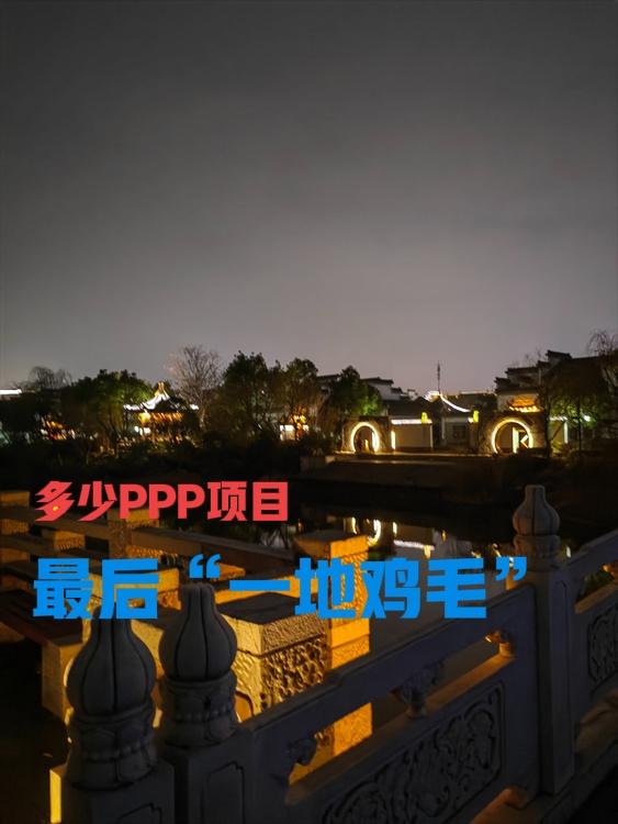 特约经营权被提前抵押！刚运营就被强行接管！投资8亿，茅台镇污水处理厂被强行接管纠