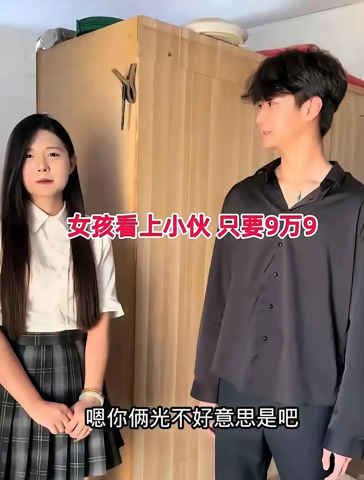 一场普通的相亲，却引出了让人意想不到的插曲。女孩初次见到小伙子的时候，对他的印象