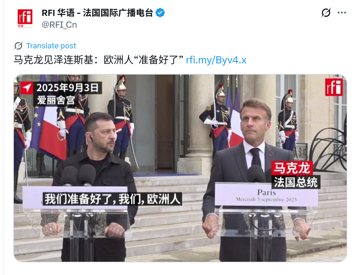 【法兰西🇫🇷你确定你是认真的么？】法国又吹牛出洋相啦！[大笑][大笑]上一