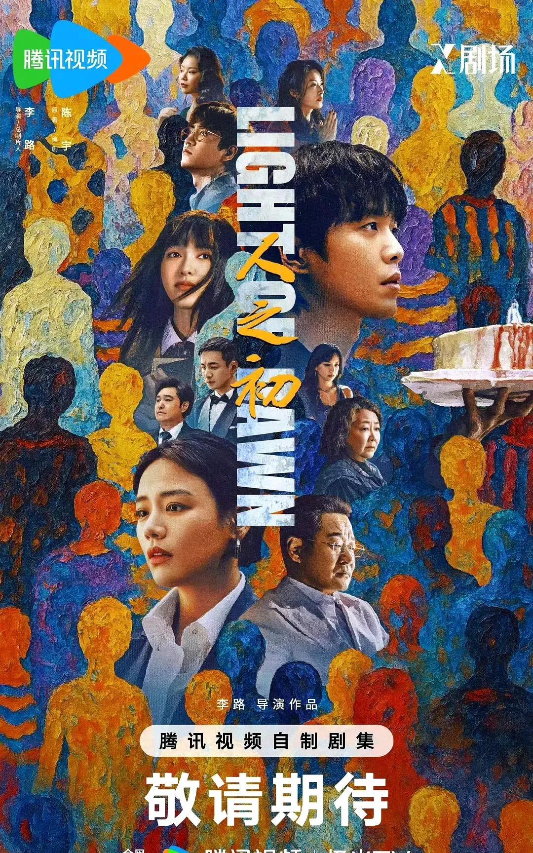 唐嫣应该是85花里，最不执着于大女主的人了吧。之前繁花给胡哥，马伊琍作配，这次