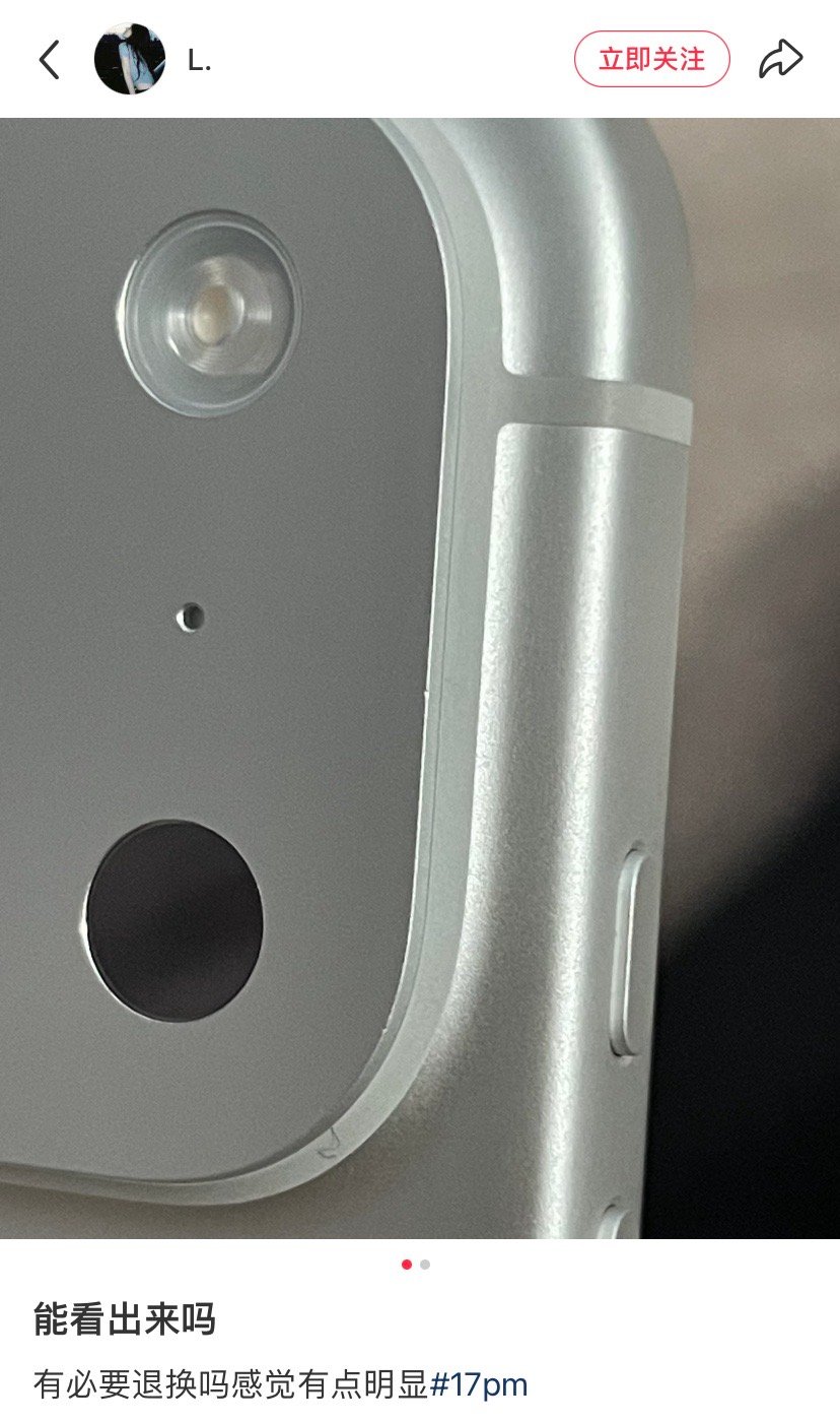 各位专家能看出来吗？要不要退换