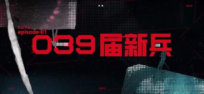 斩神动画第二季开播谁看完被小萌蛛的小动作萌化！歪头晃脑蹭人袖口的模样，直接成了
