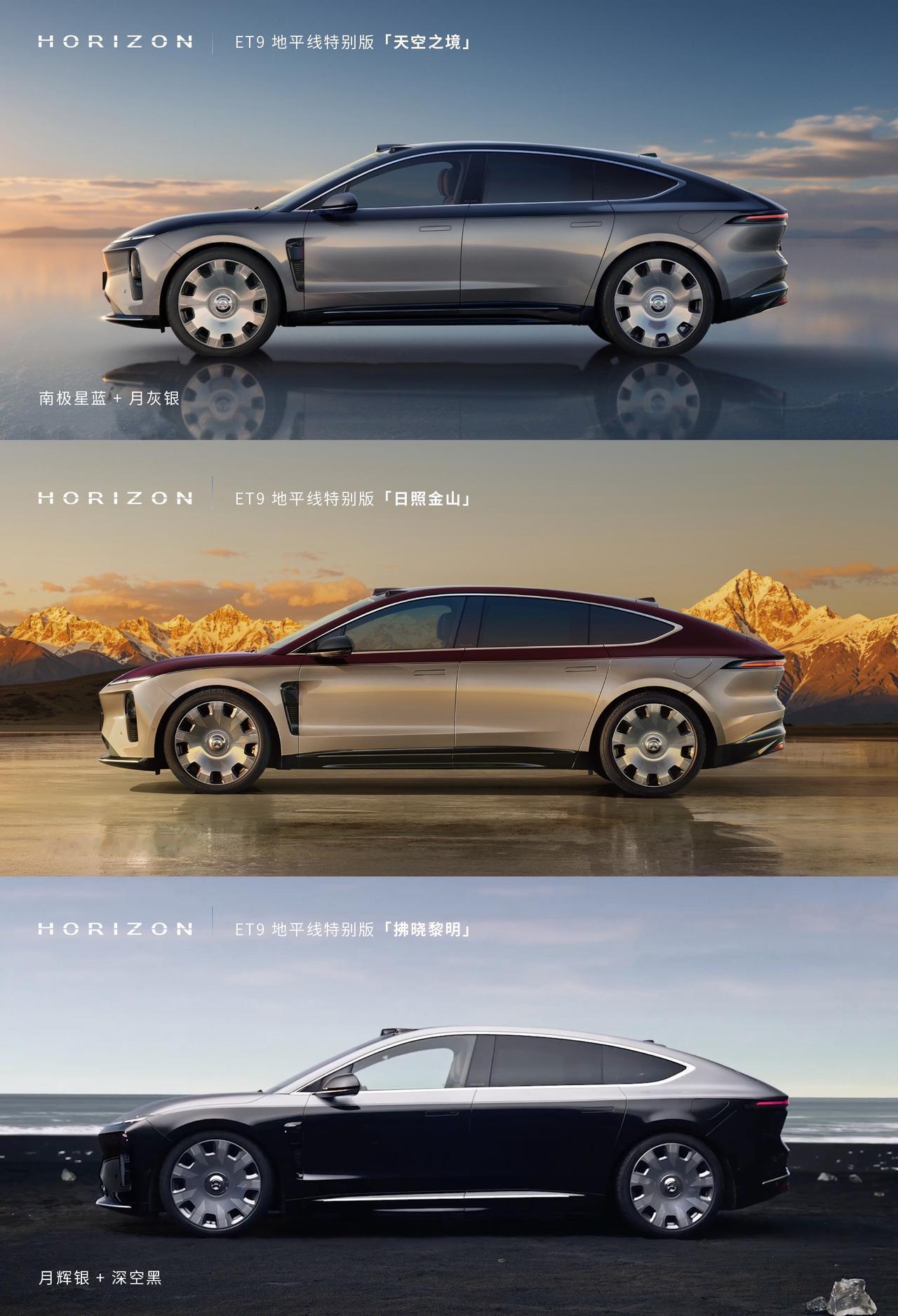 当ET9遇见了老钱风，这就非常对蔚！老钱+科技，是这是时代的豪车科技典范！挡