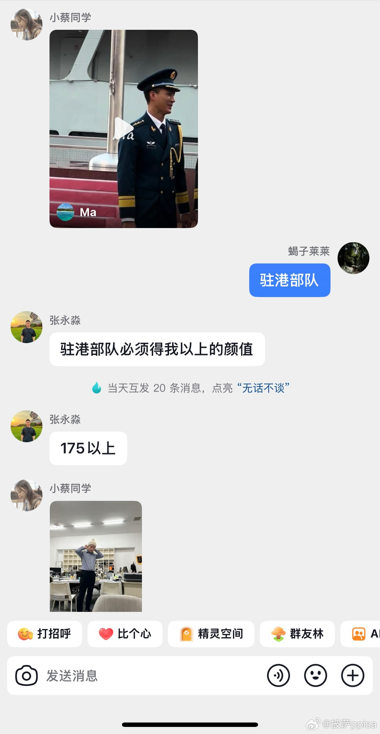 哈哈哈哈哈哈哈哈哈哈哈哈哈哈哈哈​​​