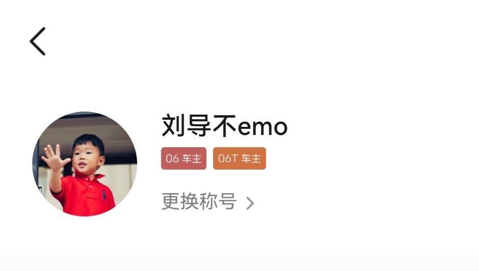 阿维塔06T正式上市，属实不贵，闭眼冲，下周提车！阿维塔06T上市21.99万起