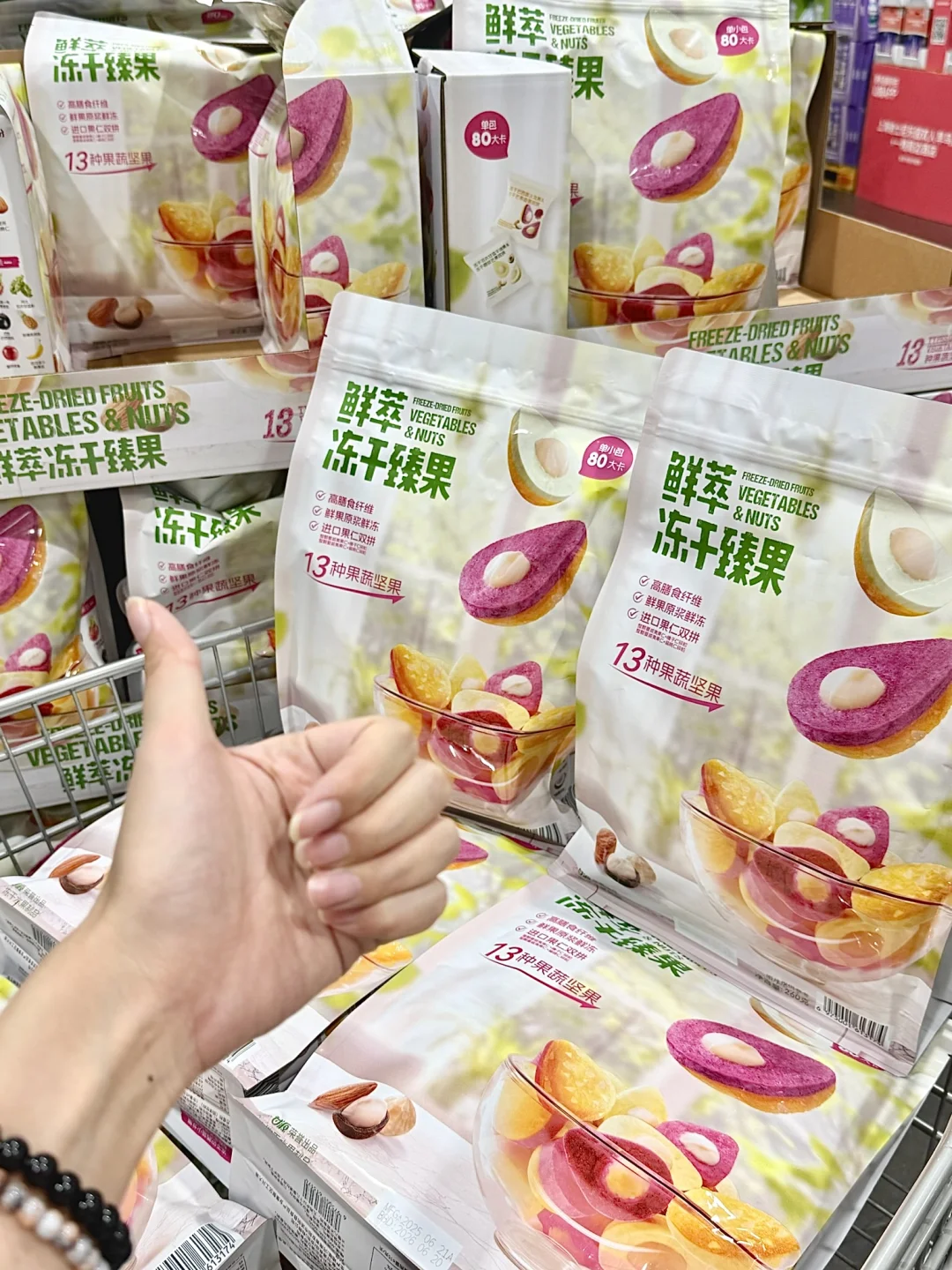 山姆新品零食去试吃 被一整个拿捏