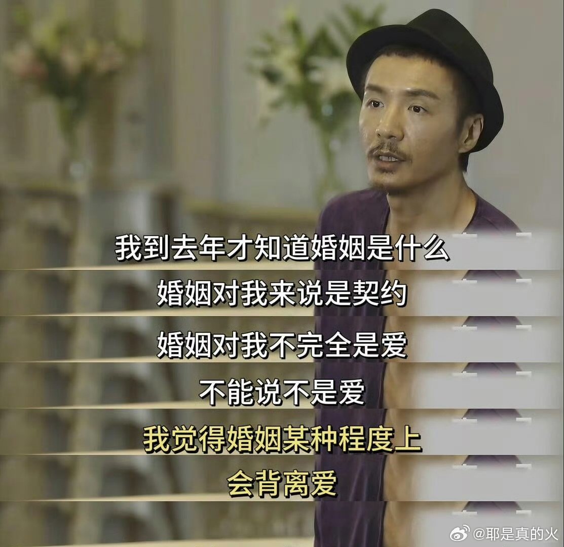 朴树曾说婚姻不完全是爱朴树曾说婚姻不完全是爱朴树曾说婚姻不完全是爱朴树吴晓