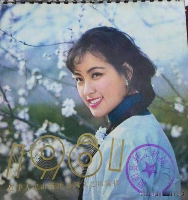 70-80年代大陆美人有谁？70-80年代大陆影坛百花齐放，美人各具风姿。龚雪温