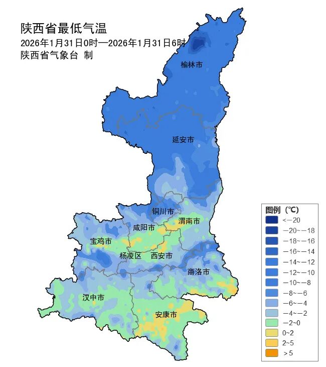 陕西发布寒潮预警！关中最低-14℃，新一轮降温来袭