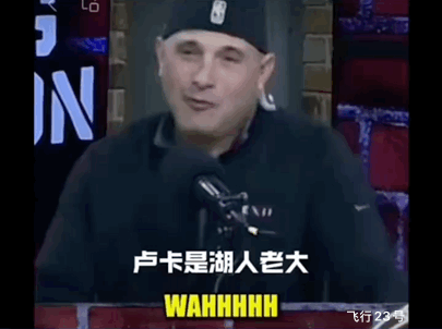 美国一主播疯狂吐槽詹姆斯！主播模仿詹姆斯哭诉着湖人当家是东契奇，二当家是里夫斯