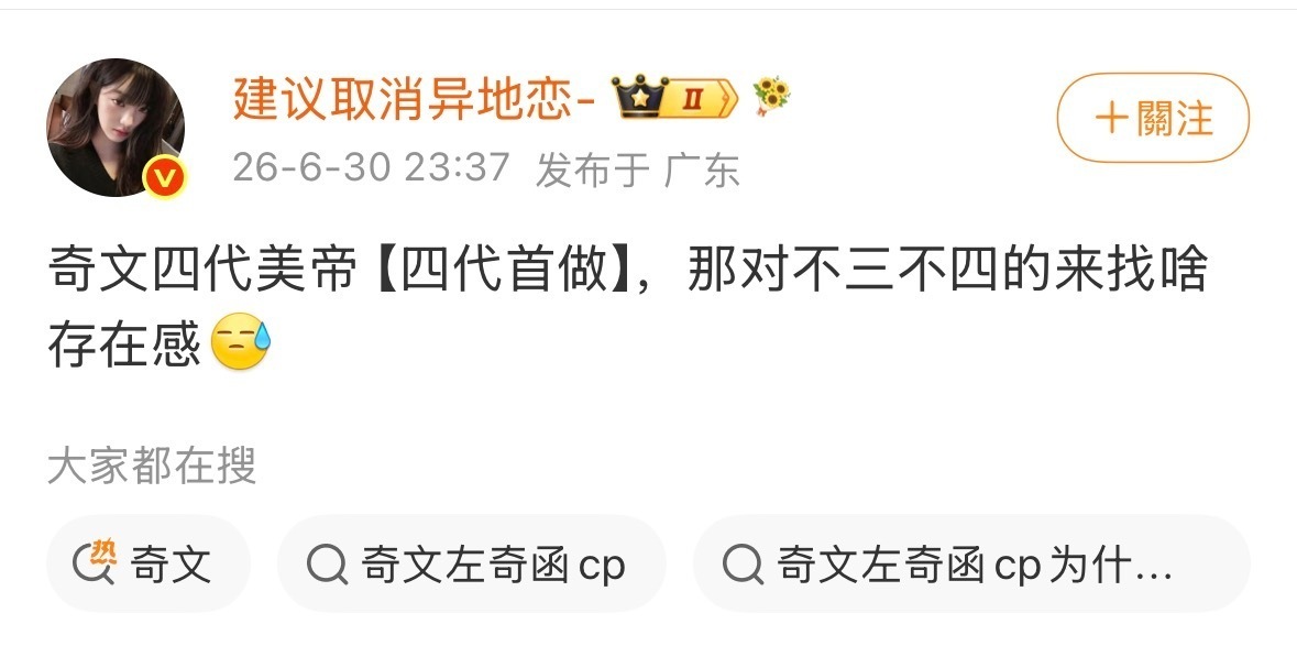 不知道啊，你们爸爸在外面当0，妈妈更是全麦面包，爹不疼妈不爱的一群整天只会偷偷偷