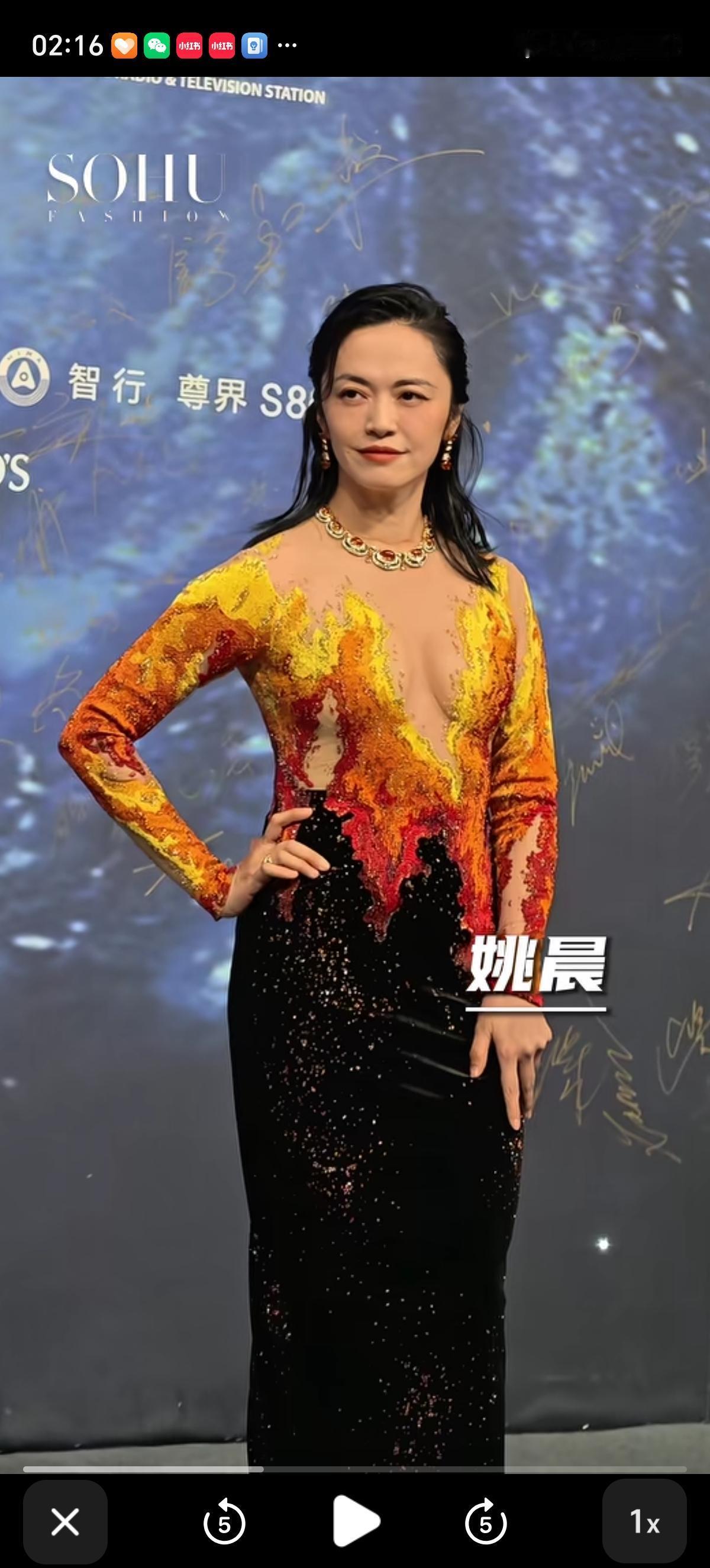 我为啥感觉姚晨这衣服穿的显老呢，没被惊艳到；白鹿的礼服挺漂亮，看的人心情澎湃的，