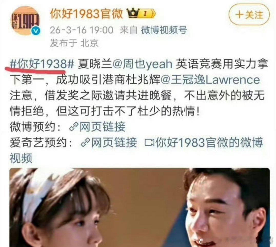 周也新剧真是爹不疼娘不爱