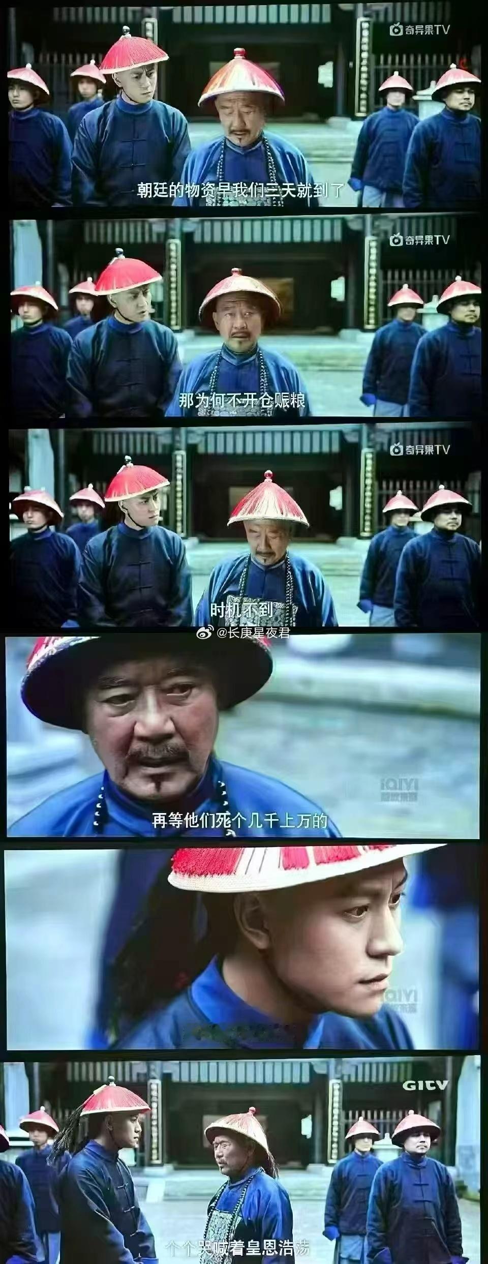大中午的发业绩预告，信号很明显了