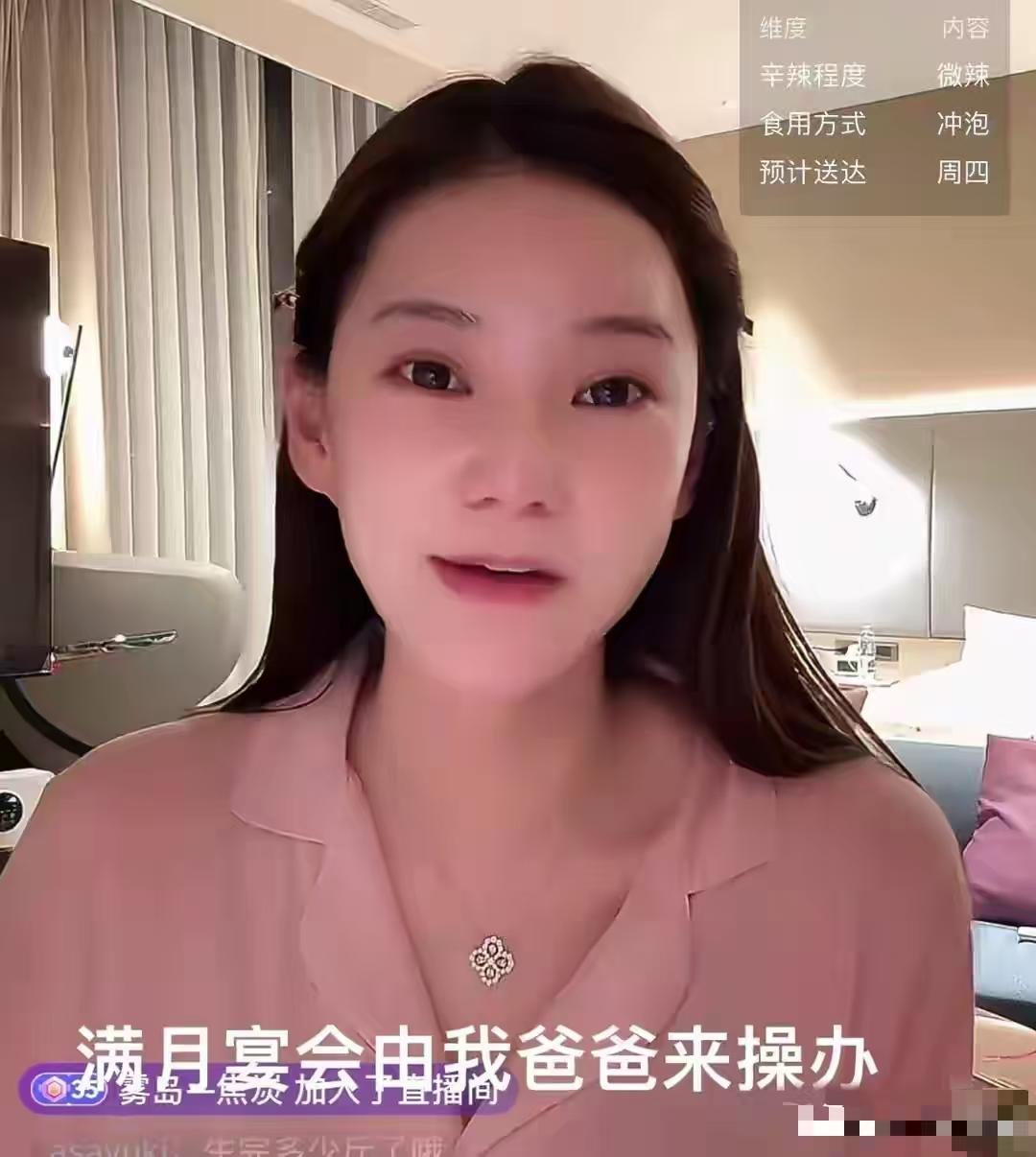 马筱梅不仅儿子自己带，满月宴也打算在湾湾办。这种事网上也报道过，跟妈的姓氏就继承