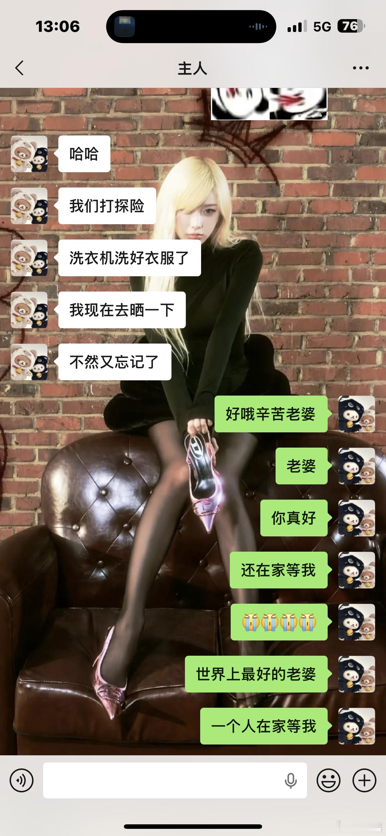 世界上最好的老婆～～从我辞职就来陪我我出去玩就回家了我回来了她又继续来陪我我出门