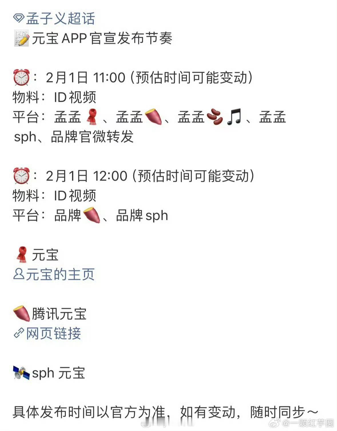 孟子义新商务➕1