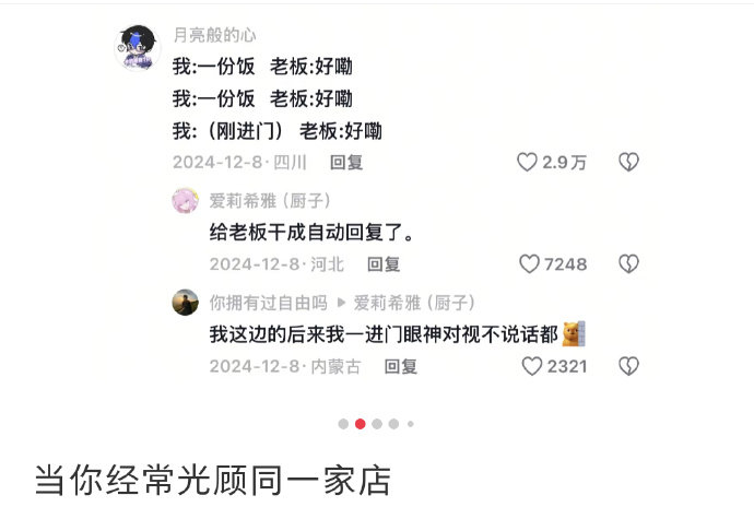 给老板干成自动回复了