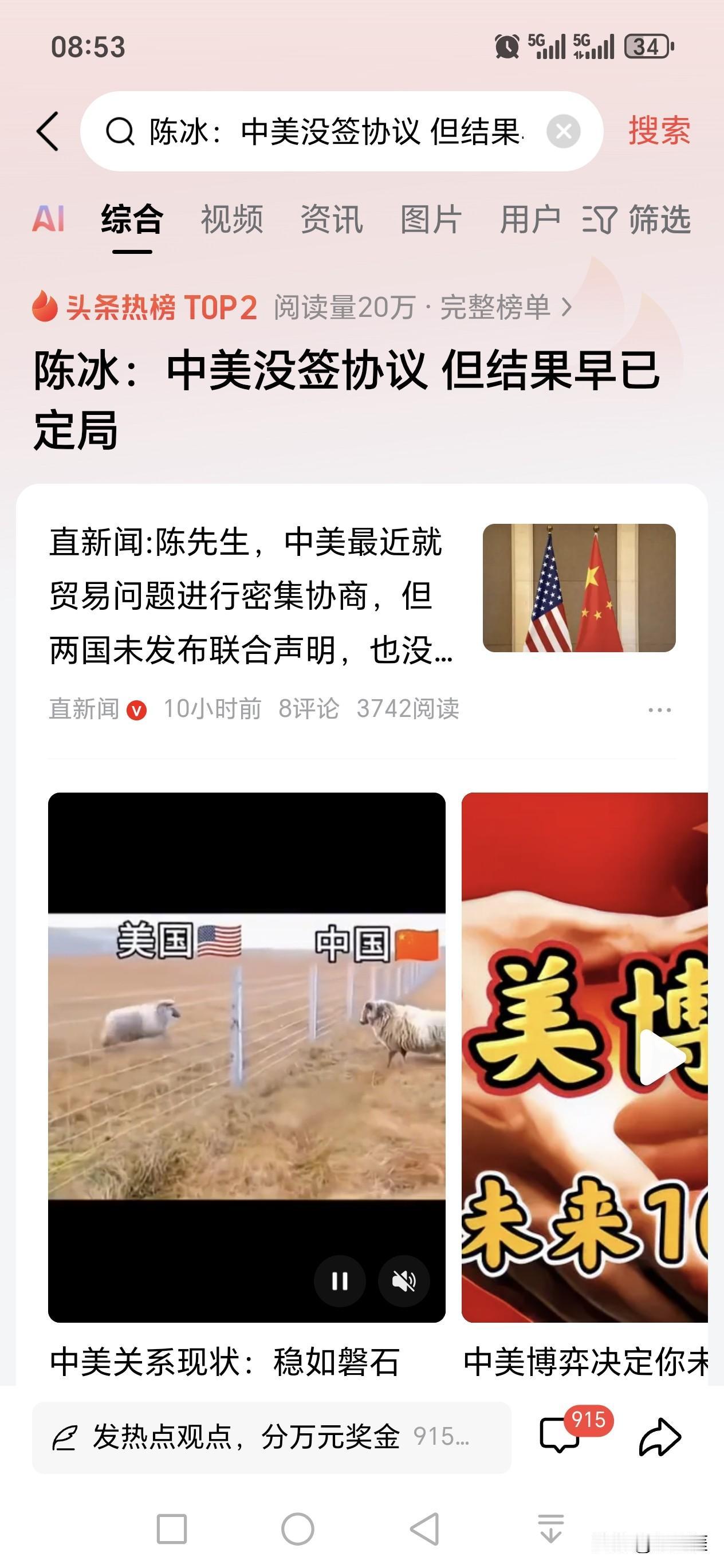 中美贸易战始于2018年，截至目前，已经持续了7年了，这几年时间，中美两国，到底