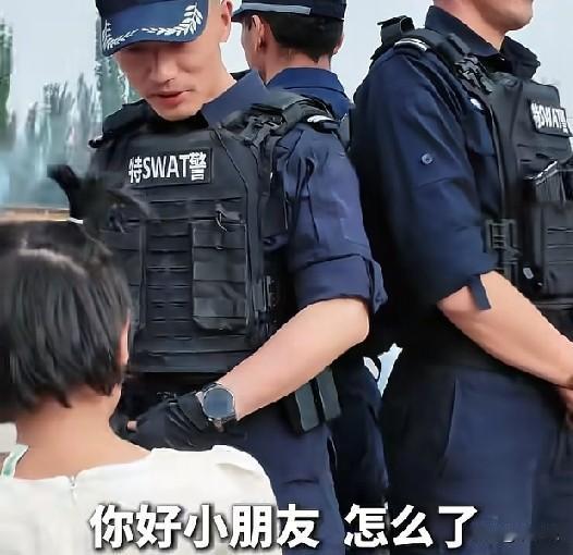 近日，新彊英吉沙，一小朋友走到执勤特警面前，请求特警帮忙打玩具枪赢毛绒玩偶，只见