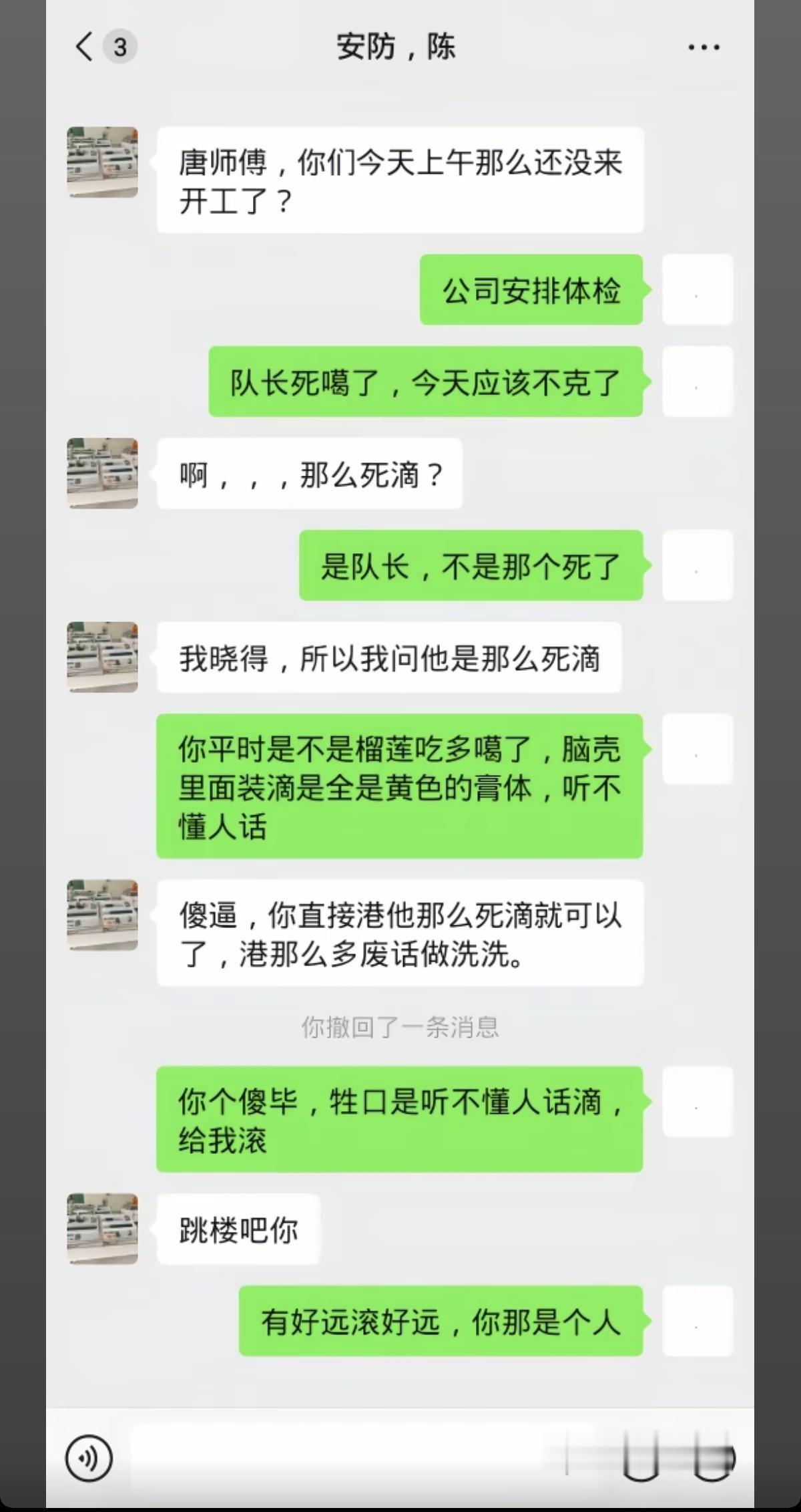 看半天才看懂意思～中国语言真是博大精深，你看懂了吗？