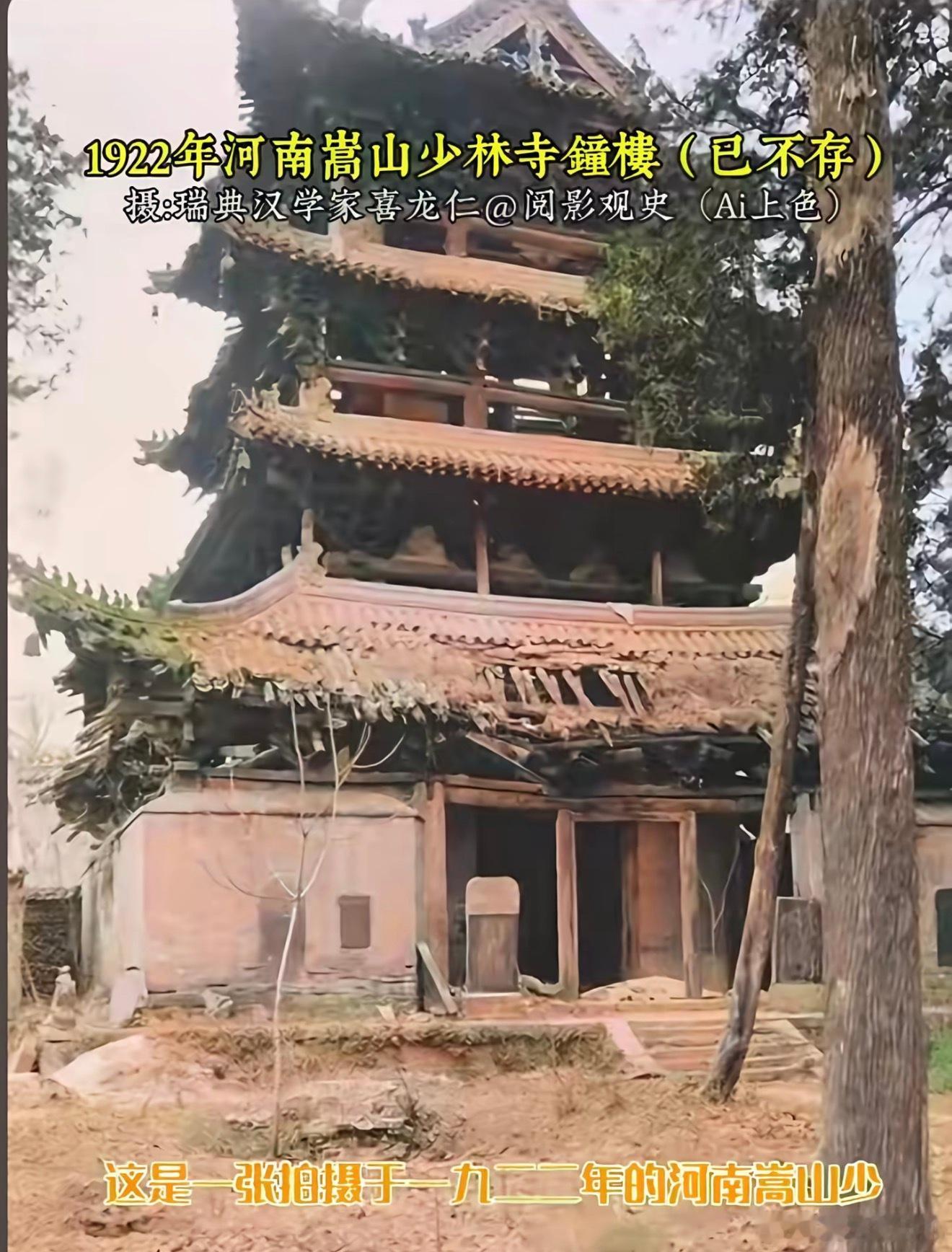 现在互联网上都喜欢墙倒众人推，你们别骂释永信了，释永信对少林寺有再造之功，没有释