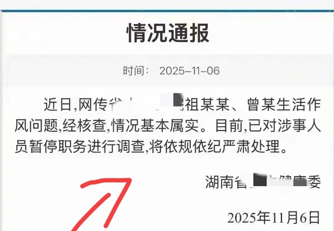 原配终于发声了！网传祖先生的妻子终于站出来发声了，针对于祖某和曾女士的事件，原