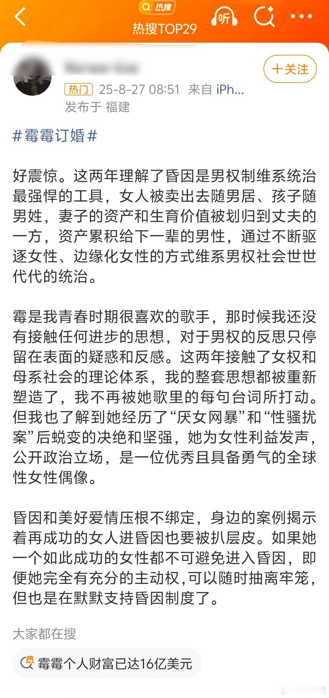 霉霉订婚产生的影响还有人觉得泰勒这是默默支持婚姻制度，而震惊的。泰勒当时